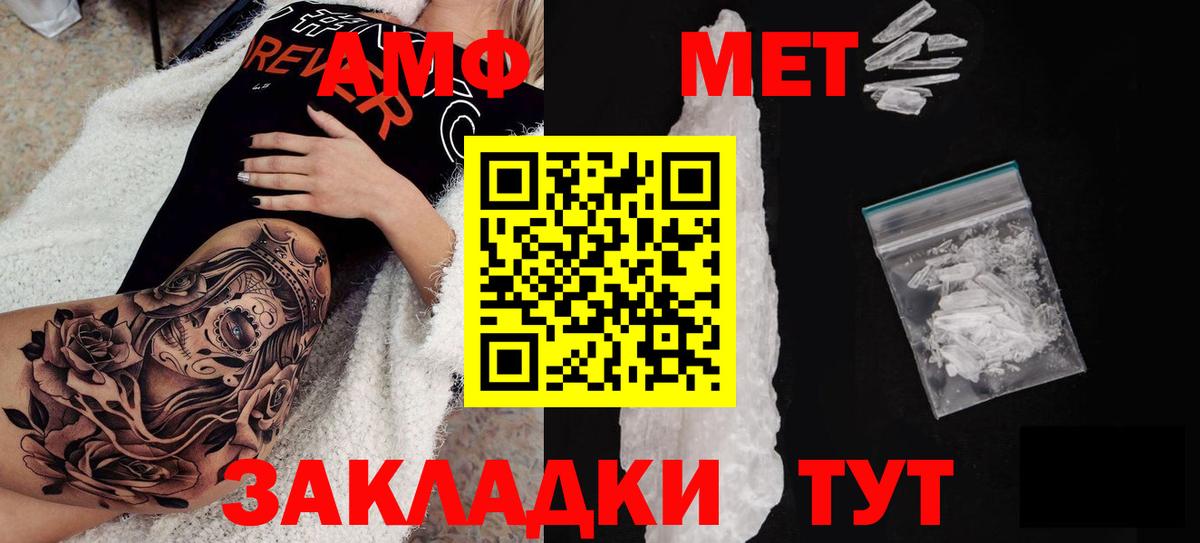 АМФЕТАМИН 97%  Амфетамин  Кудрово  Вход с VPN 