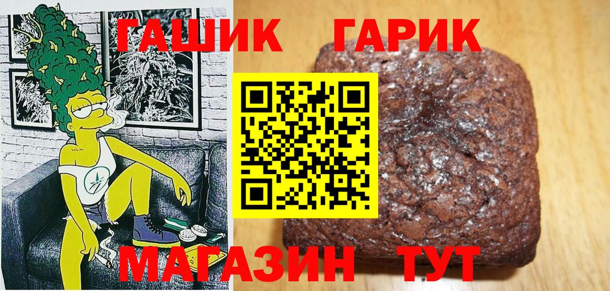 ГАШИШ убойный  Вход с VPN  Кудрово  ГАШ hashish 
