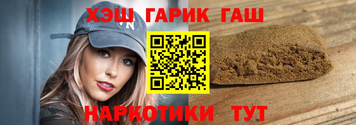 Гашиш Cannabis Кудрово