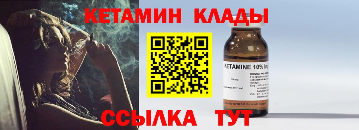 сайты даркнета наркотические препараты  Кетамин ketamine  Вход с VPN  Кудрово  Кетамин ketamine 
