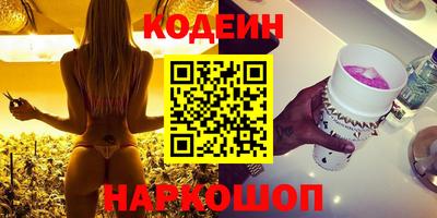 кокаин колумбия Кинель
