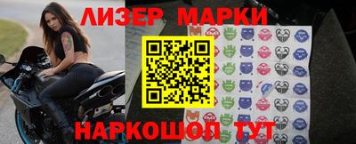 дистиллят марихуана Кингисепп