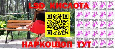 кокаин колумбия Кинель