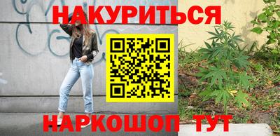 дистиллят марихуана Кингисепп