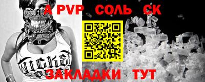 кокаин колумбия Кинель