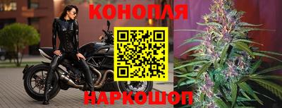 дистиллят марихуана Кингисепп
