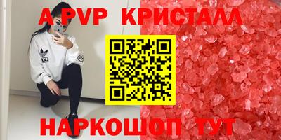 дистиллят марихуана Кингисепп
