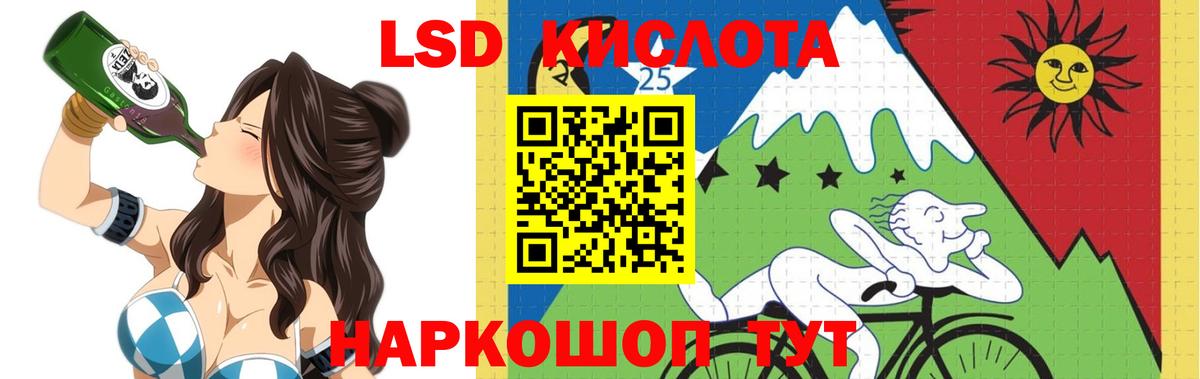 Кудрово  ЛСД экстази  LSD-25 экстази кислота  Вход с VPN  ЛСД экстази ecstasy 