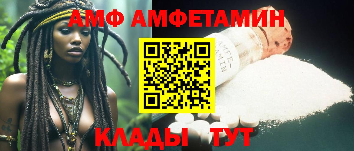 Метамфетамин витя  Метамфетамин  Кудрово  Вход с VPN 