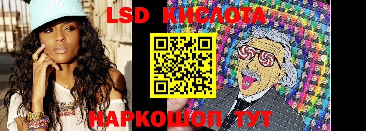 Кудрово  Марки N-bome 1500мкг  Вход с VPN 