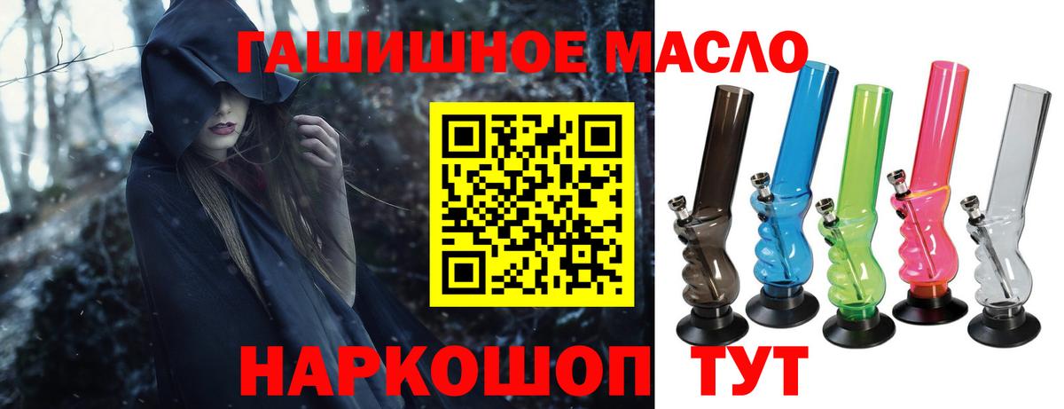 Дистиллят ТГК вейп с тгк  ТГК Wax  Вход с VPN  Кудрово 