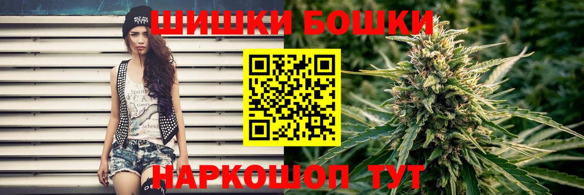 Каннабис гибрид  Канабис Amnesia  Кудрово  Марихуана THC 21%  Вход с VPN 