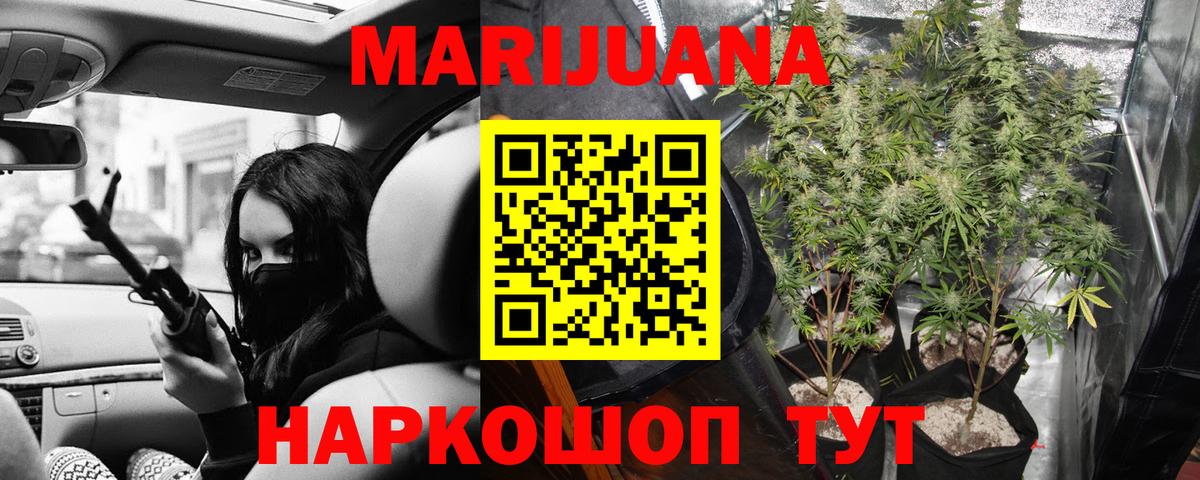 МЕТАДОН  ГАШИШ  LSD-25  Кудрово  Меф   Вход с VPN  Codein 
